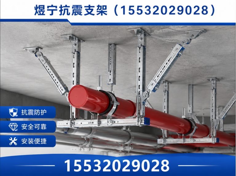 邯郸建筑预埋件展示图