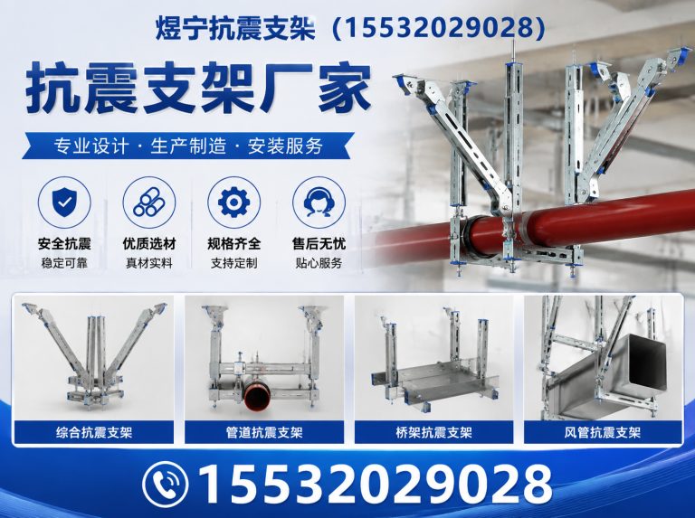 邯郸工程紧固件展示图
