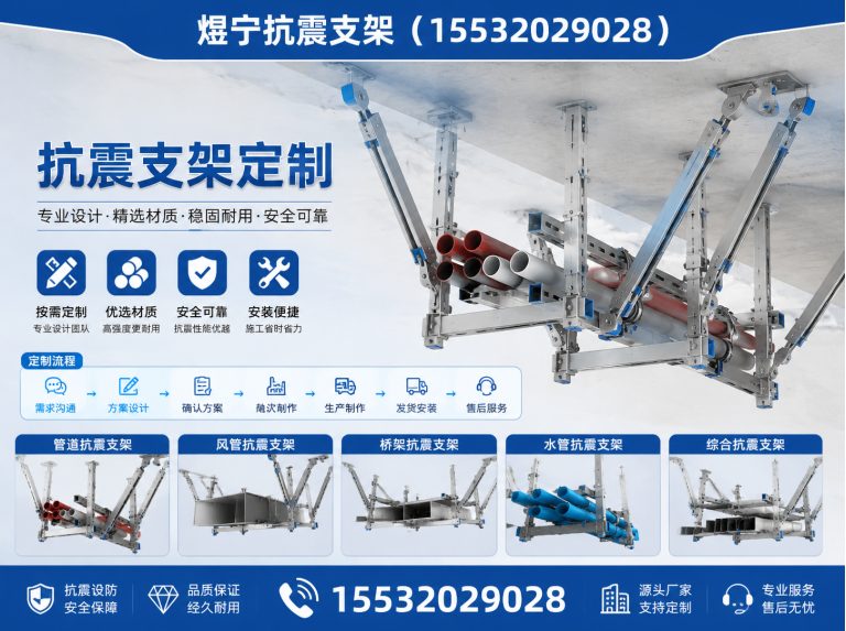 邯郸地脚螺栓展示图